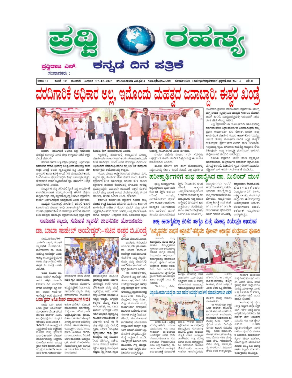 Bidar Fort Architecture